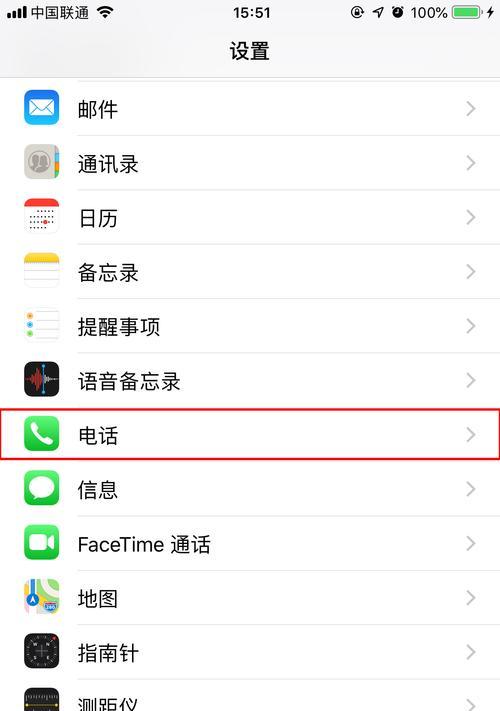华为手机助你拦截骚扰电话(华为手机拦截骚扰电话的简便方法)