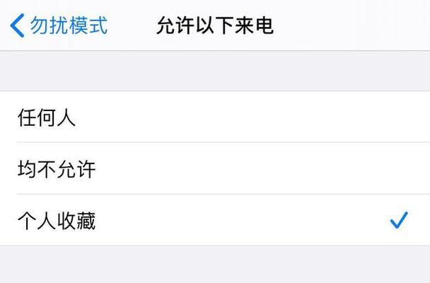 华为手机助你拦截骚扰电话(华为手机拦截骚扰电话的简便方法)