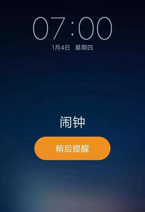 小米手机花样截图方法(轻松记录手机生活瞬间,让截图更有趣)
