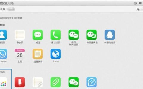 小米手机照片回收站删除恢复方法大揭秘（教你如何轻松恢复被误删的照片）