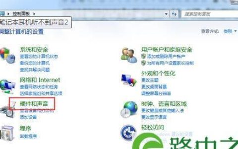 解决手机通话对方听不到声音的问题（修复手机通话故障，让对方重新听到你的声音）