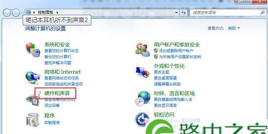 解决手机通话对方听不到声音的问题(修复手机通话故障,让对方重新听到你的声音)