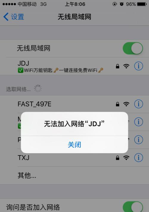 解决手机通话对方听不到声音的问题(修复手机通话故障,让对方重新听到你的声音)