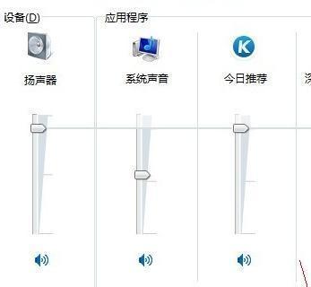 解决手机通话对方听不到声音的问题(修复手机通话故障,让对方重新听到你的声音)