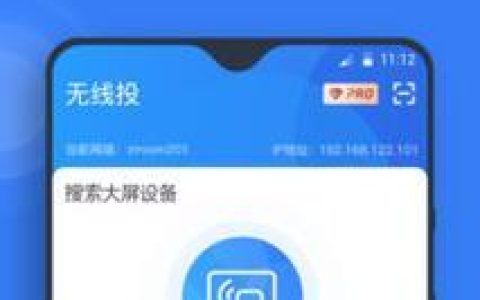 手机在线ping测试方法（提高网络连接速度的关键）