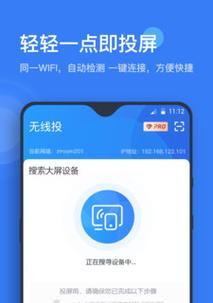 手机在线ping测试方法(提高网络连接速度的关键)