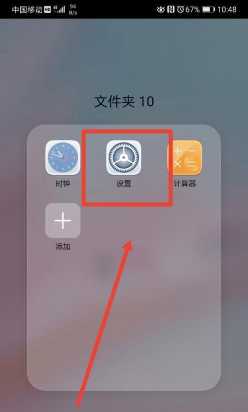 充电提示音的主题设置对用户体验的影响(如何个性化定制充电提示音)