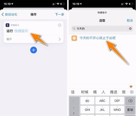 充电提示音的主题设置对用户体验的影响(如何个性化定制充电提示音)
