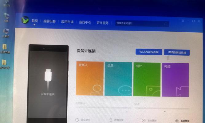 华为手机黑白屏问题解决方法(如何将华为手机从黑白屏调回彩色屏)