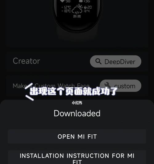 小米手环6壁纸定制主题,个性化你的腕间风景(打造的手环主题,个性化你的穿戴设备)