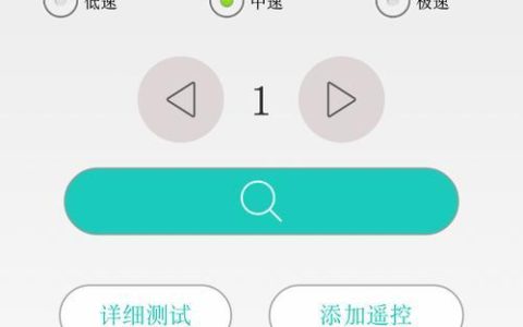 手机遥控空调的便捷方法（通过手机APP实现智能控制，让生活更舒适）