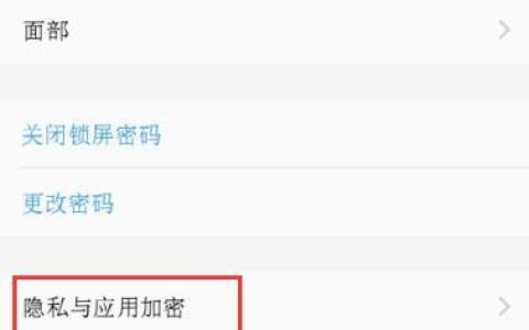 忘记vivo帐号密码怎么办？（解决方案及步骤，密码重置）
