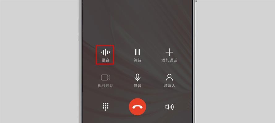 解决手机接打电话没声音的问题(应对手机通话静音的情况,让您再次恢复正常通话体验)