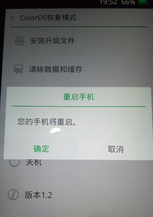 揭秘OPPO私密相册(掌握方法,保护您的隐私)