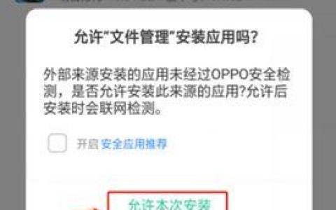 1.了解OPPO帐号密码重置功能