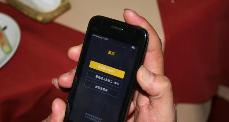 小米手机功能使用大全(发现小米手机的全部功能和技巧,了解更多小米手机的妙用之处)