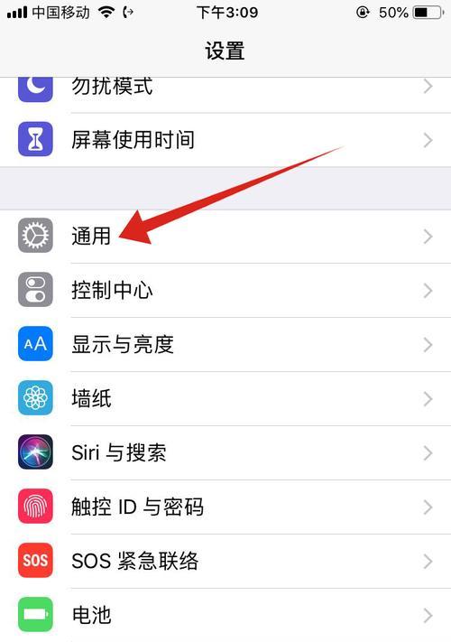 如何有效地处理手机声音小的问题(提升手机音量的实用方法与技巧)