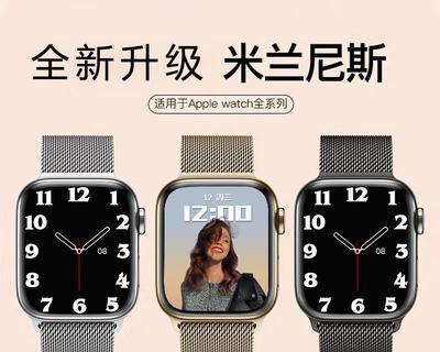 AppleWatchSE2(一触即达,体验智能科技的乐趣)