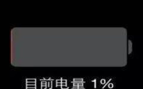如何在手机上显示电池电量百分比（简单操作，轻松掌握电池使用情况）