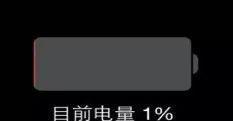 如何在手机上显示电池电量百分比(简单操作,轻松掌握电池使用情况)