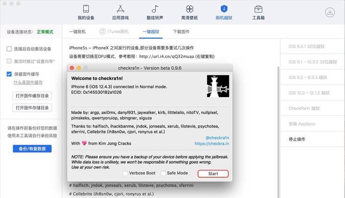 全面指南(一步步教你如何正确激活新手机,让您的使用体验更顺畅)
