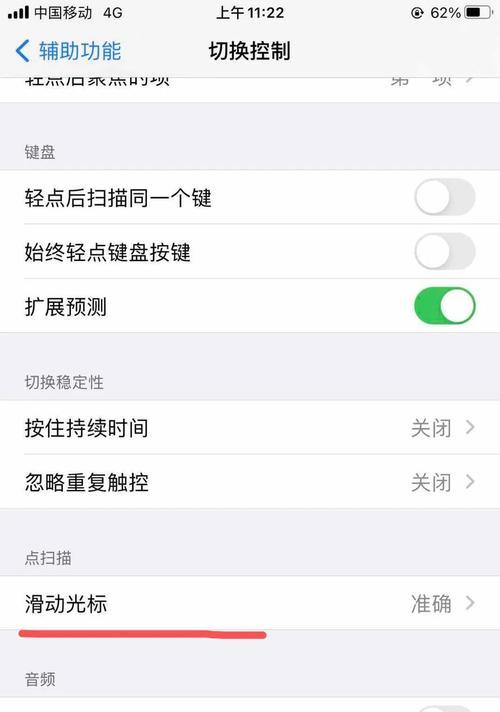 手机发烫了怎么办?(手机发烫处理方法大揭秘,教你解决手机发烫问题!)