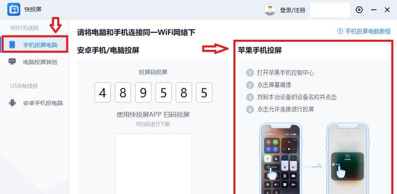 手机发烫了怎么办?(手机发烫处理方法大揭秘,教你解决手机发烫问题!)