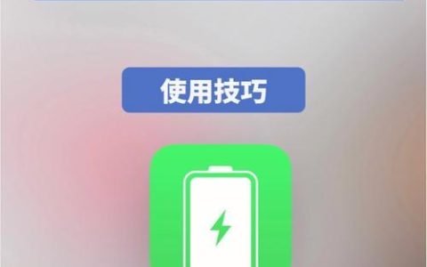 OPPO手机省电小技巧，让你的手机更耐用（用一些简单方法，延长OPPO手机电池寿命，提升使用体验）