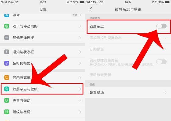 OPPO手机省电小技巧,让你的手机更耐用(用一些简单方法,延长OPPO手机电池寿命,提升使用体验)