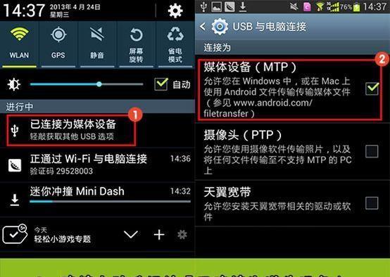 如何关闭USB调试模式(简单操作让您关闭USB调试模式轻松无忧)