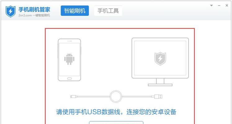 如何关闭USB调试模式(简单操作让您关闭USB调试模式轻松无忧)