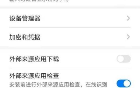 华为手机查找功能的使用方法（轻松找回丢失的华为手机数据）