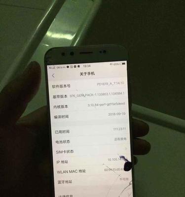 手机屏幕摔碎了怎么办?教你轻松补救!(手机屏幕碎了怎么办,有效解决屏幕碎裂问题的方法分享!)