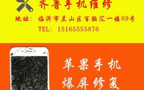 手机显示屏坏了换一个多少钱？（了解手机显示屏更换费用的相关信息及因素分析）