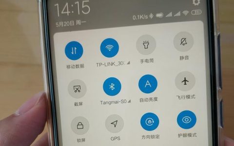 微信扫一扫，快速连接无密码WiFi（解决忘记WiFi密码的难题，畅快上网不再等待）