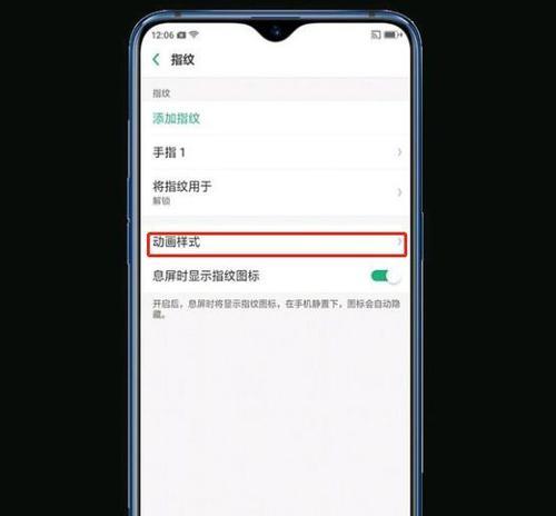 指纹解锁不灵敏?解决方法大揭秘!(如何提升指纹解锁的灵敏度,让手机解锁更顺畅)