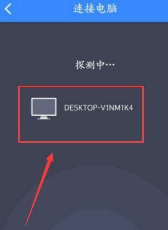 手机之间如何互传资料?(简单易行的方法教程,快速完成手机间文件传输。)