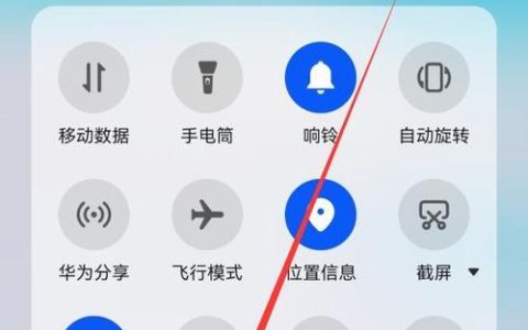 手机之间如何互传资料？（简单易行的方法教程，快速完成手机间文件传输。）