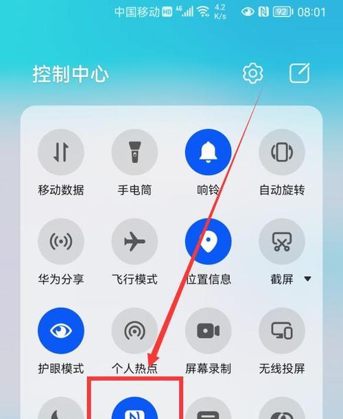 手机之间如何互传资料?(简单易行的方法教程,快速完成手机间文件传输。)