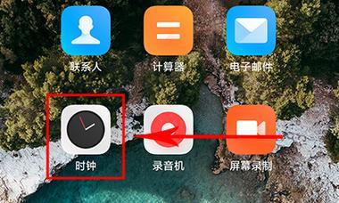 小米闹钟(为你打造完美的起床体验)