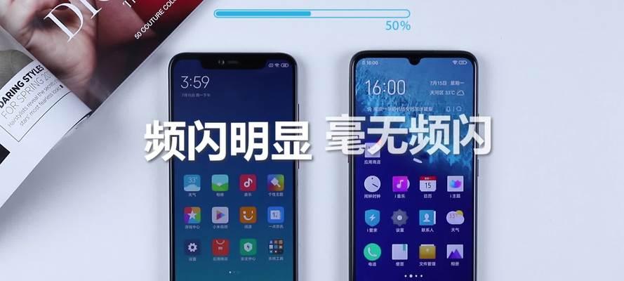 小米手机DC调光功能(定制化光线亮度,独特主题魅力尽显)
