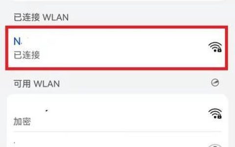 如何查找WiFi密码？（轻松获取你所需的网络密码）