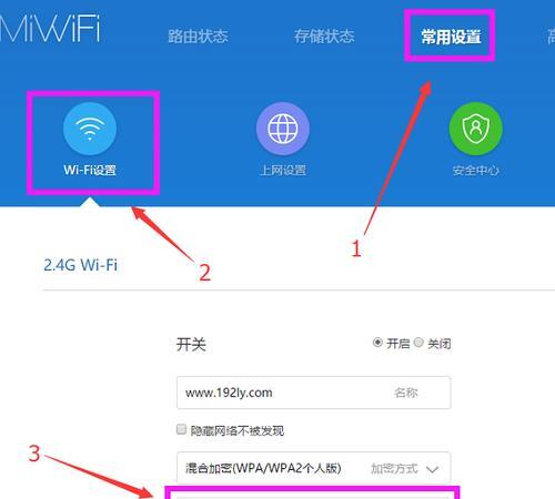 如何查找WiFi密码?(轻松获取你所需的网络密码)