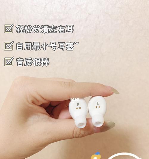 解决手机使用蓝牙耳机出现嘟嘟声的方法(消除嘟嘟声,享受优质音质)
