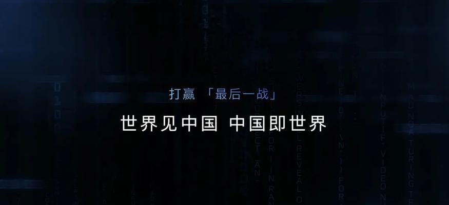 如何在手机上开启和取消短信和联系人背景黑色功能(使用黑色主题,让手机短信和联系人界面更炫酷)