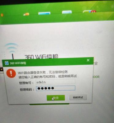 便捷连接WiFi网络(使用二维码扫描技术快速实现WiFi网络连接)