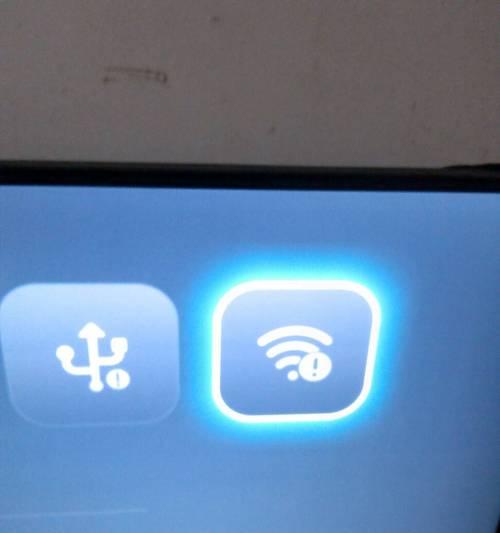 便捷连接WiFi网络(使用二维码扫描技术快速实现WiFi网络连接)