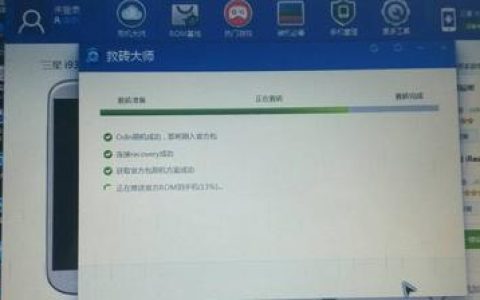手机屏幕维修指导价格大揭秘（掌握手机屏幕维修费用，省钱有妙招）