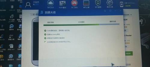 手机屏幕维修指导价格大揭秘(掌握手机屏幕维修费用,省钱有妙招)