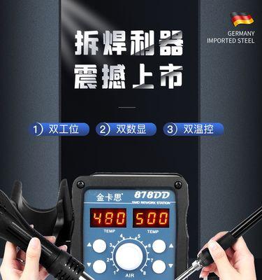 手机屏幕维修指导价格大揭秘(掌握手机屏幕维修费用,省钱有妙招)